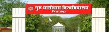 Chhattisgarh CG GGU Admission 2023 Dates Application form 1 CG GGU Admission 2023