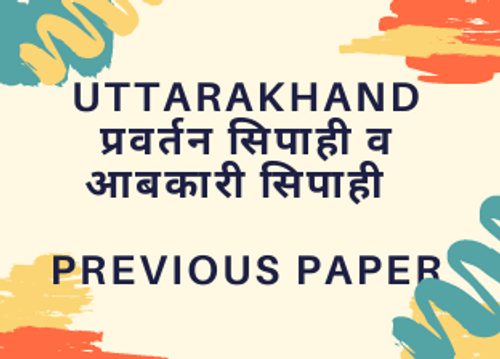 UKSSSC Paravartan & Aabkari Siphai Previous Paper Download 1 UKSSSC Paravartan & Aabkari Siphai Previous Paper Download
